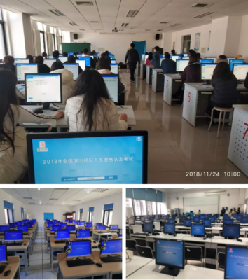 報(bào)考人數(shù)增長(zhǎng)近30%！2018年下半年演出經(jīng)紀(jì)人考試成功舉行