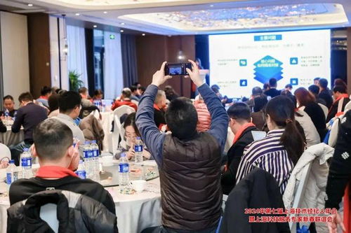 海鄭實業(yè)亮相2024年第七屆上海技術(shù)經(jīng)紀人年會，賦能文化經(jīng)紀人服務(wù)新生態(tài)