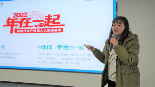 2022俊家1月店東大會暨年終盛典圓滿結(jié)束，聚焦文化經(jīng)紀人服務(wù)新篇章