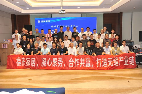 福慶家具板直營(yíng)倉(cāng)南通運(yùn)營(yíng)中心正式運(yùn)營(yíng) 文化經(jīng)紀(jì)人服務(wù)